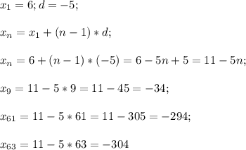 x_1=6;d=-5;\\\\x_n=x_1+(n-1)*d;\\\\x_n=6+(n-1)*(-5)=6-5n+5=11-5n;\\\\x_9=11-5*9=11-45=-34;\\\\x_{61}=11-5*61=11-305=-294;\\\\x_{63}=11-5*63=-304