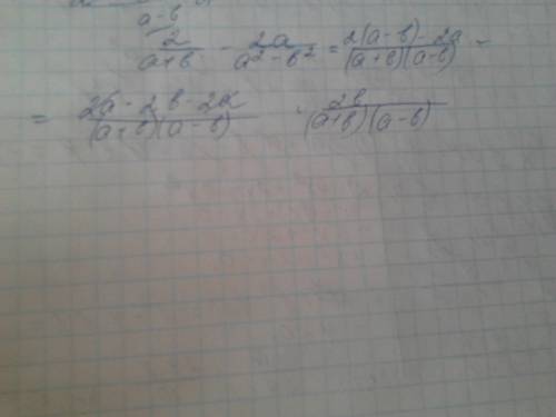 Решить квадратное уравнение 4x+2=9x^2 выполнить действие 2 / a+b - 2a / a^2-b^2 решить систему уравн