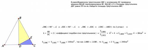 Вравнобедренном треугольнике авс с основанием ас проведена медиана вд,де перпендикулярна вс, вд/дс=2