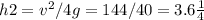 h2=v^2/4g=144/40=3.6м