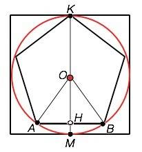 Периметр квадрата,описанного около окружности,равен 16 дм.найдите периметр правильного пятиугольника