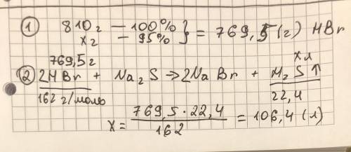 Сколько л газа выделиться при взаимодействии 810 г 5% раствора бромоводородной кислоты с сульфидом н