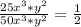 \frac{25x^{3}*y^{2} }{50x^{3} *y^{2} } = \frac{1}{2}