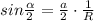 sin \frac{\alpha}{2} = \frac{a}{2} \cdot \frac{1}{R}