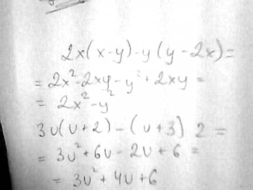 Выражение : 2x(x-y) - y(y-2x) . 3u(u+2) - (u+3)2 .