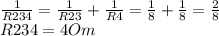 \frac{1}{R234} =\frac{1}{R23}+\frac{1}{R4} = \frac{1}{8} +\frac{1}{8} =\frac{2}{8} \\R234= 4 Om