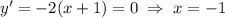 y' = -2(x + 1) = 0 \; \Rightarrow \; x = -1