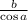 \frac{b}{\cos a}