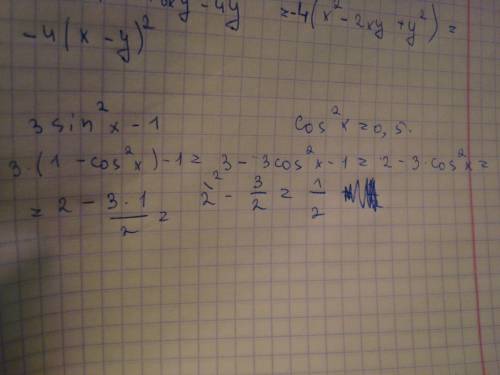 Найдите значение выражения 3 sin^2 x-1,если cos^2 x=0,5.