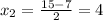 x_2=\frac{15-7}{2}=4