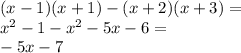 (x - 1)(x+1)-(x+2)(x+3)=\\ x^2-1-x^2-5x-6=\\ -5x-7