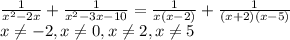 \frac{1}{x^2-2x}+\frac{1}{x^2-3x-10}=\frac{1}{x(x-2)}+\frac{1}{(x+2)(x-5)}\\ x\neq-2,x\neq0,x\neq2,x\neq5
