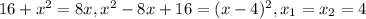 16+x^2=8x, x^2-8x+16 = (x-4)^2, x_1 = x_2 = 4