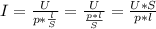 I=\frac{U}{p*\frac{l}{S}}=\frac{U}{\frac{p*l}{S}}=\frac{U*S}{p*l}