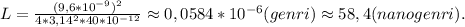 L=\frac{(9,6*10^{-9})^2}{4*3,14^2*40*10^{-12}}\approx0,0584*10^{-6}(genri)\approx58,4(nanogenri).