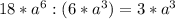 18*a^{6} :(6*a^{3})=3*a^{3}