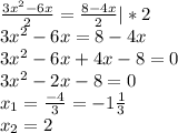 \frac{3x^2-6x}{2}=\frac{8-4x}{2}|*2\\ 3x^2-6x=8-4x\\ 3x^2-6x+4x-8=0\\3x^2-2x-8=0\\x_1=\frac{-4}{3}=-1\frac{1}{3}\\x_2=2