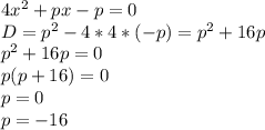 4x^2+px-p=0\\ D=p^2-4*4*(-p)=p^2+16p\\ p^2+16p=0\\p(p+16)=0\\ p=0\\p=-16