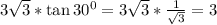 3\sqrt{3}*\tan30^0=3\sqrt{3}*\frac{1}{\sqrt{3}}=3