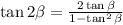 \tan2\beta=\frac{2\tan\beta}{1-\tan^2\beta}