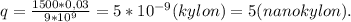 q=\frac{1500*0,03}{9*10^{9}}=5*10^{-9}(kylon)=5(nanokylon).