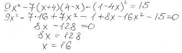 Решить это уравнение: 9x во 2 сетепении-7(x+4)(4--4x) во 2 степени=15