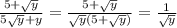 \frac{5+\sqrt y}{5\sqrt y+y}=\frac{5+\sqrt y}{\sqrt y(5+\sqrt y)}=\frac{1}{\sqrt y}