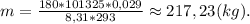 m=\frac{180*101325*0,029}{8,31*293}\approx217,23(kg).