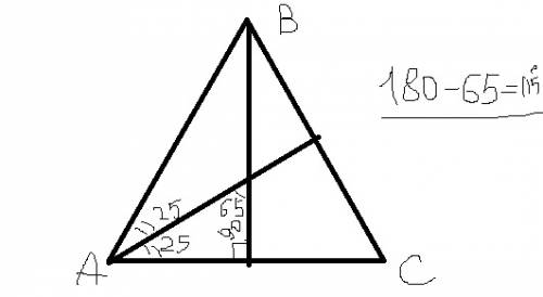 Угол а остроугольного треугольника равен 50°. найдите тупой угол, под которым пересекаются биссектри