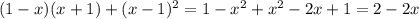 (1-x)(x+1)+(x-1)^2=1-x^2+x^2-2x+1=2-2x