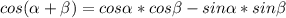 cos (\alpha+ \beta)=cos \alpha *cos \beta -sin \alpha* sin \beta