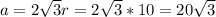 a=2\sqrt{3}r=2\sqrt{3}*10=20\sqrt{3}