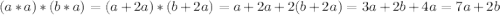 (a*a)*(b*a)=(a+2a)*(b+2a)=a+2a+2(b+2a)=3a+2b+4a=7a+2b