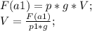 F(a1)=p*g*V;\\ V=\frac{F(a1)}{p1*g};\\