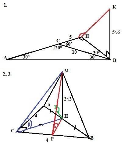 1.в треугольнике авс, ас=св=10см. угол а=30 градусов. вк-перпендикуляр к плоскости треугольника и ра