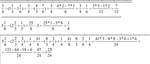 Вычислите: а) 3/4-(1(целое)1/3-1(целое) 1/6) б) 3(целое)1/8-(2(целое)2/3+1/3) в) 5(целое)1/8-(2(цело