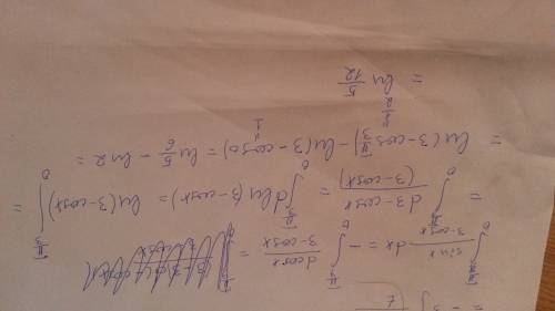 Интеграл (верхняя граница п/3, нижняя граница 0)( sin x/ (3-cos x))dx