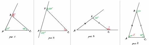 1)в треугольнике abc угол a равен 57 градусов ,а угол c равен 49 градусам ,найдите внешний угол при