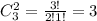 C^2_3 = \frac{3!}{2!1!} = 3