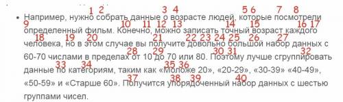 Выберите 7 строк произвольного текста. проведя подсчет букв, найдите относительную частоту появления