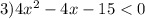 3) 4x^{2}-4x-15<0