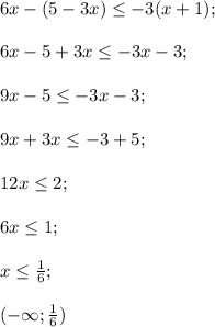 6x-(5-3x) \leq -3(x+1);\\\\6x-5+3x \leq -3x-3;\\\\9x-5 \leq -3x-3;\\\\9x+3x \leq -3+5;\\\\12 x \leq 2;\\\\6x \leq 1;\\\\x \leq \frac{1}{6};\\\\(-\infty;\frac{1}{6})