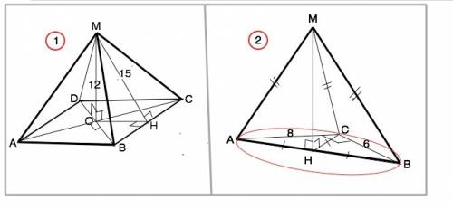 1. в правильной четырёхугольной пирамиде высота равна 12см, апофема-15см. найдите боковое ребро. 2.