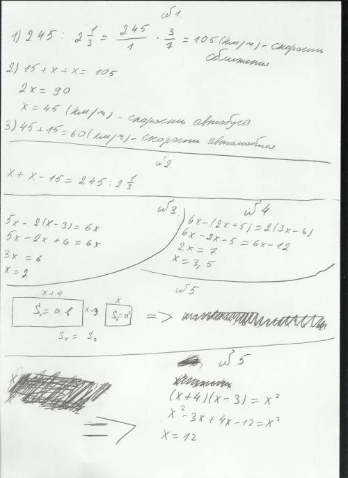 1)из двух пунктов,расстояние между которыми 245 км,одновременно навстречу друг другу выехали автобус