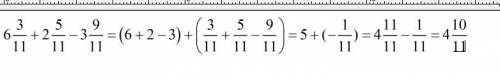 Знайдiть значення виразу: 6 3/11 + 2 5/11 - 3 9/11