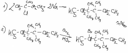 Написать уравнение реакции взаимодействия 2-хлор-2метилбутана с металлическим натрием. как конечный