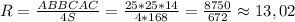 R = \frac{ABBCAC}{4S} = \frac{25*25*14}{4*168} = \frac{8750}{672} \approx 13,02