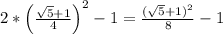 2*\left(\frac{\sqrt{5}+1}{4}\right)^2-1=\frac{(\sqrt{5}+1)^2}{8}-1