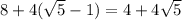 8+4(\sqrt{5}-1)=4+4\sqrt{5}