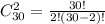 C_{30}^2=\frac{30!}{2!(30-2)!}